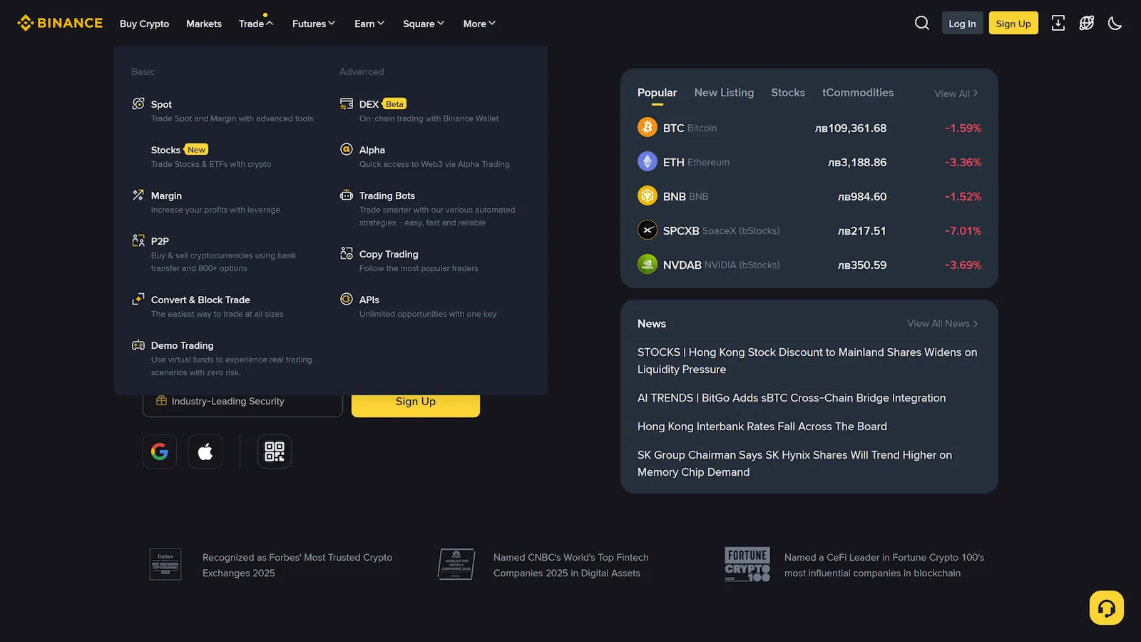 Binance style preview